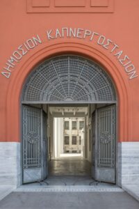 ΒΟΥΛΗ ΤΩΝ ΕΛΛΗΝΩΝ