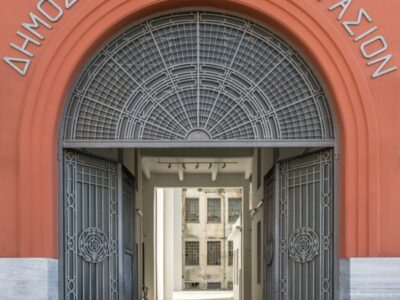 ΒΟΥΛΗ ΤΩΝ ΕΛΛΗΝΩΝ