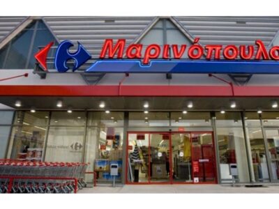 ΟΜΙΛΟΣ CARREFOUR ΜΑΡΙΝΟΠΟΥΛΟΣ