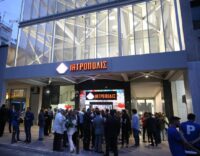 ΙΑΤΡΟΠΟΛΙΣ ΜΑΓΝΗΤΙΚΗ ΤΟΜΟΓΡΑΦΙΑ Α.Ε.