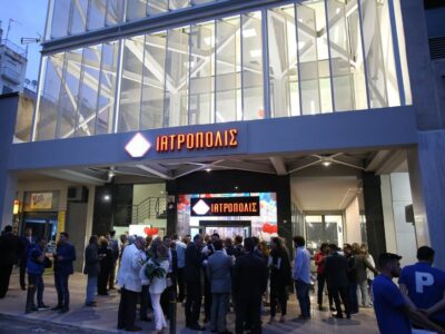 ΙΑΤΡΟΠΟΛΙΣ ΜΑΓΝΗΤΙΚΗ ΤΟΜΟΓΡΑΦΙΑ Α.Ε.