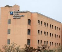 ΠΑΝΕΠ. ΓΕΝ. ΝΟΣΟΚΟΜΕΙΟ ΛΑΡΙΣΑΣ