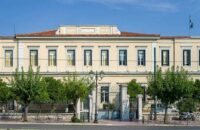 ΑΡΕΤΑΙΕΙΟ ΠΑΝΕΠ. ΝΟΣΟΚΟΜΕΙΟ ΑΘΗΝΩΝ