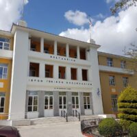 ΓΕΝΙΚΟ ΝΟΣΟΜΟΜΕΙΟ ΜΥΤΙΛΗΝΗΣ (‘’ΒΟΣΤΑΝΕΙΟ’’)