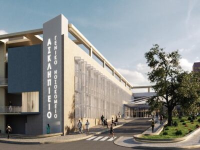 ΓΕΝΙΚΟ ΝΟΣΟΚΟΜΕΙΟ ‘’ΑΣΚΛΗΠΙΕΙΟ’’ ΒΟΥΛΑΣ