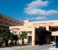 ΓΕΝΙΚΟ ΝΟΣΟΚΟΜΕΙΟ ΡΟΔΟΥ