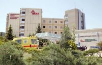 ΠΑΝΕΠ. ΓΕΝ. ΝΟΣΟΚΟΜΕΙΟ ΙΩΑΝΝΙΝΩΝ