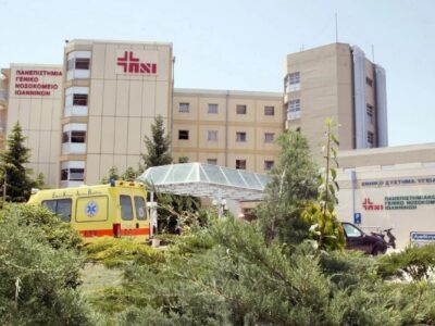 ΠΑΝΕΠ. ΓΕΝ. ΝΟΣΟΚΟΜΕΙΟ ΙΩΑΝΝΙΝΩΝ