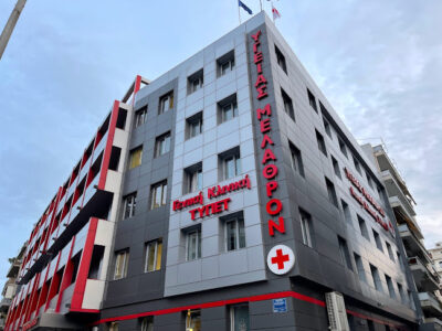 ΤΥΠΕΤ ΑΘΗΝΩΝ