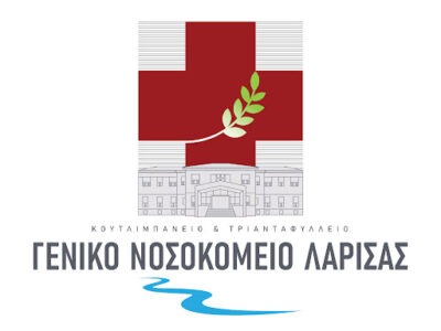 ΓΕΝΙΚΟ ΝΟΣΟΚΟΜΕΙΟ ΛΑΡΙΣΑΣ ("ΚΟΥΤΛΙΜΠΑΝΕΙΟ-ΤΡΙΑΝΤΑΦΥΛΛΕΙΟ")